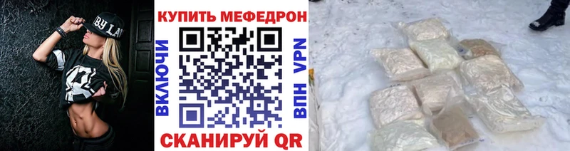 Где купить наркоту Кропоткин ГАШ COCAIN Мефедрон