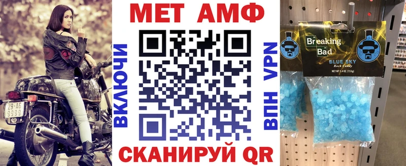 дарнет шоп Кропоткин Амфетамин Розовый