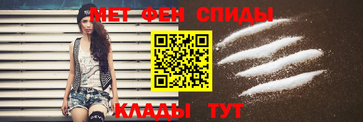 Амфетамин Розовый Кропоткин