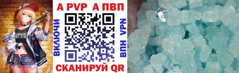 что такое наркотик  маркетплейс какой сайт  Альфа ПВП VHQ  Кропоткин 