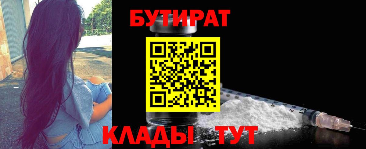 ГАШ  Каннабис  ЭКСТАЗИ  Кокаин  Кропоткин  Меф МЯУ МЯУ кристаллы  Вход с VPN  Вейп ТГК 