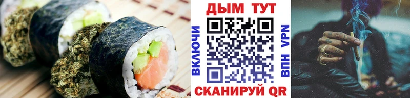 Cannafood марихуана Кропоткин