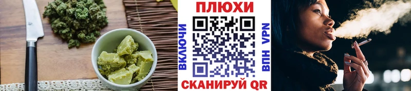 Canna-Cookies марихуана  дарнет шоп  Кропоткин 