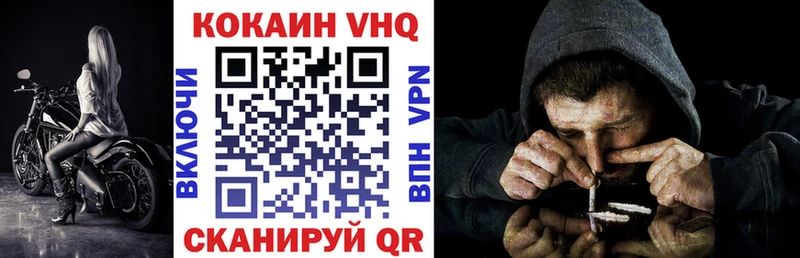 КОКАИН Эквадор что такое наркотик Кропоткин
