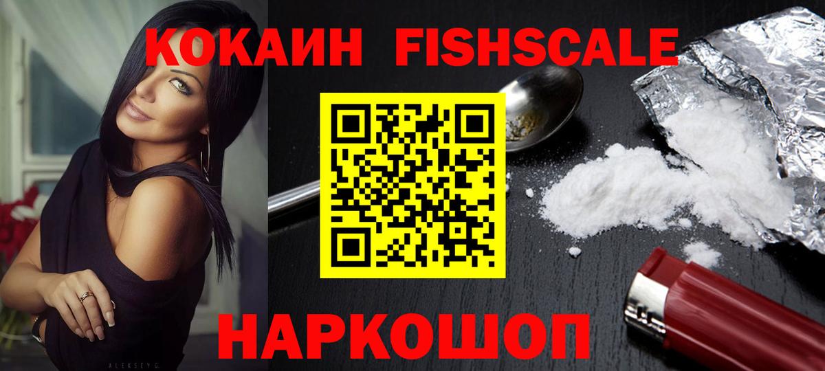 Кокаин Колумбийский Кропоткин