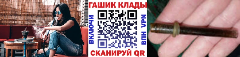 цены наркотик  OMG онион  ГАШ VHQ  Кропоткин 