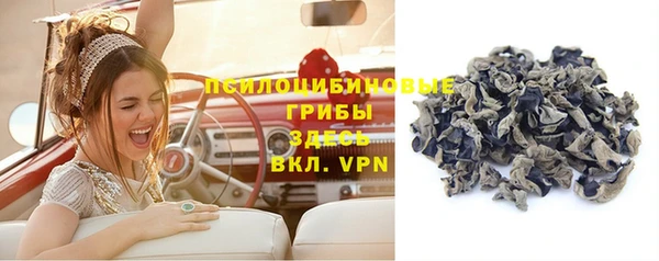 соль курить ск Новокубанск