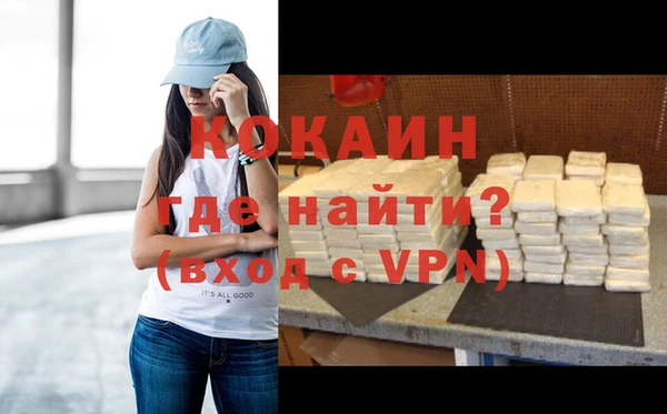 соль курить ск Новокубанск