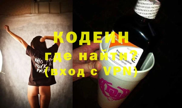 мефедрон VHQ Новодвинск