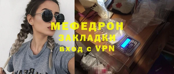 герыч Новозыбков