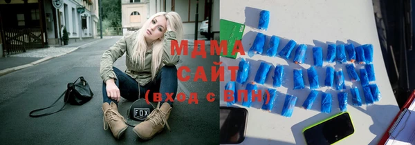 мефедрон VHQ Новодвинск