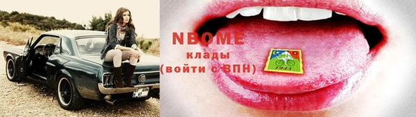 мефедрон VHQ Новодвинск