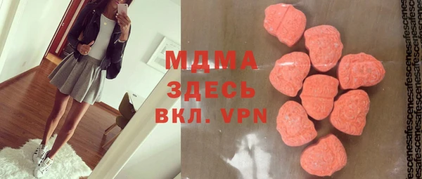 мефедрон VHQ Новодвинск