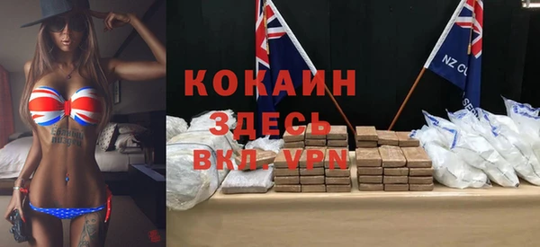 мефедрон VHQ Новодвинск