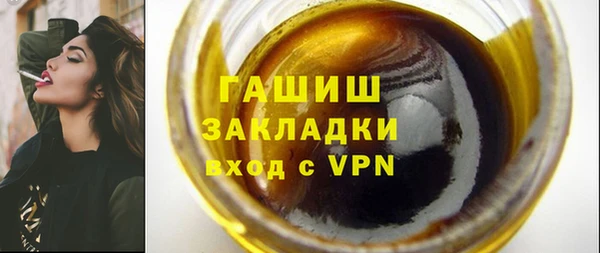 мефедрон VHQ Новодвинск