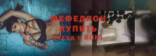 мефедрон VHQ Новодвинск
