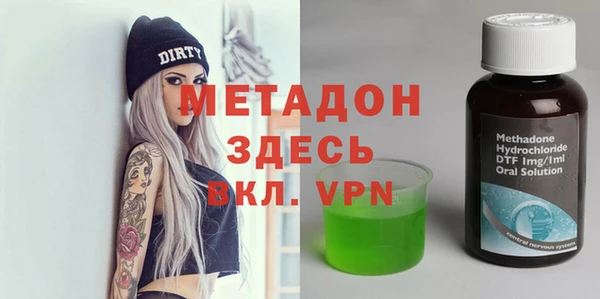 соль курить ск Новокубанск