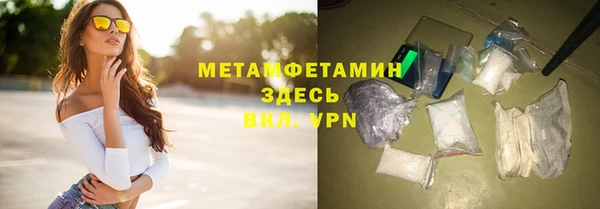 герыч Новозыбков