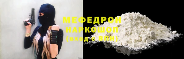 герыч Новозыбков