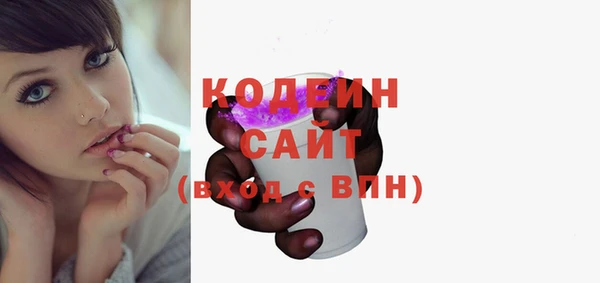 соль курить ск Новокубанск