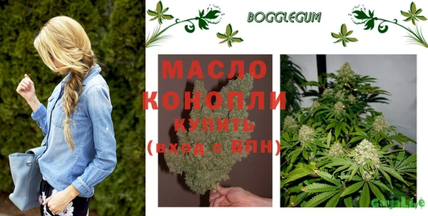 мефедрон VHQ Новодвинск