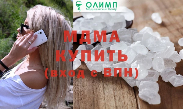 соль курить ск Новокубанск