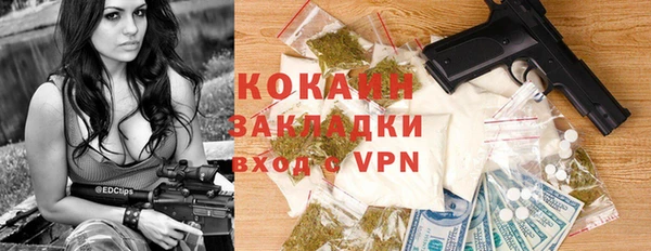 герыч Новозыбков