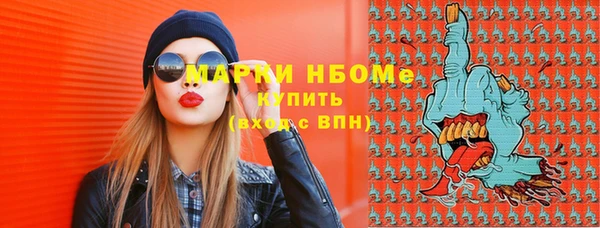 соль курить ск Новокубанск