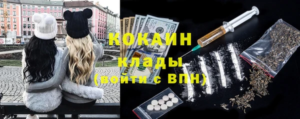 спайс Валуйки