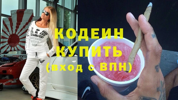 соль курить ск Новокубанск