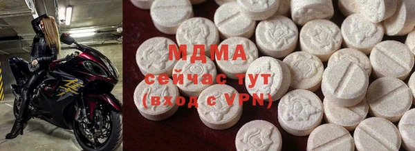 герыч Новозыбков