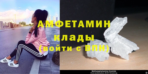 мефедрон VHQ Новодвинск