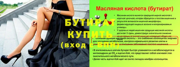 герыч Новозыбков