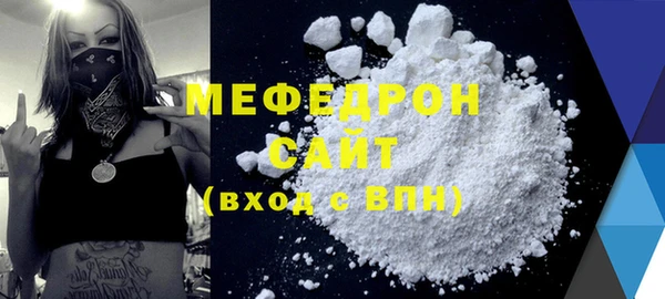 мефедрон VHQ Новодвинск