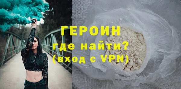 соль курить ск Новокубанск