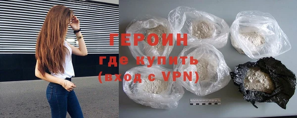 соль курить ск Новокубанск