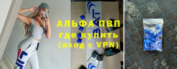 мефедрон VHQ Новодвинск