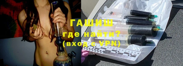 соль курить ск Новокубанск