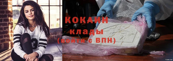 соль курить ск Новокубанск
