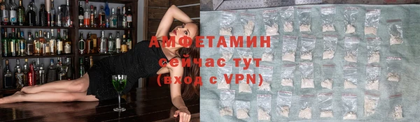 соль курить ск Новокубанск