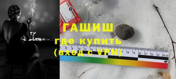 Альфа ПВП Бутурлиновка