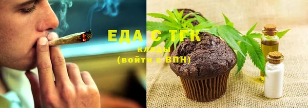 мефедрон VHQ Новодвинск