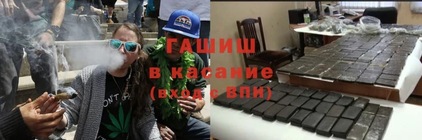 твердый Зеленокумск