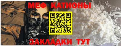 кокаин VHQ Волгодонск