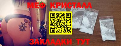 гашишное масло Балашиха