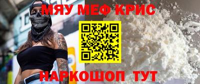бутират Волжск