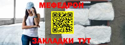 кокаин VHQ Волгодонск