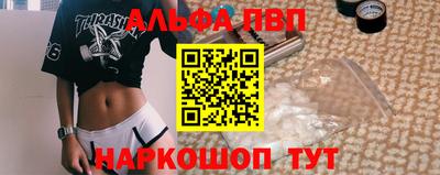 гашишное масло Балашиха