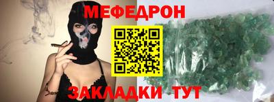 спиды Жуковский