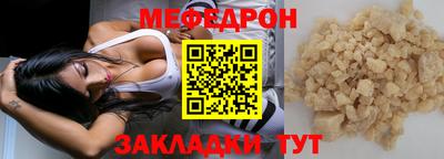 бутират Волжск